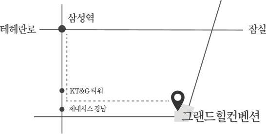 그랜드힐컨벤션 약도